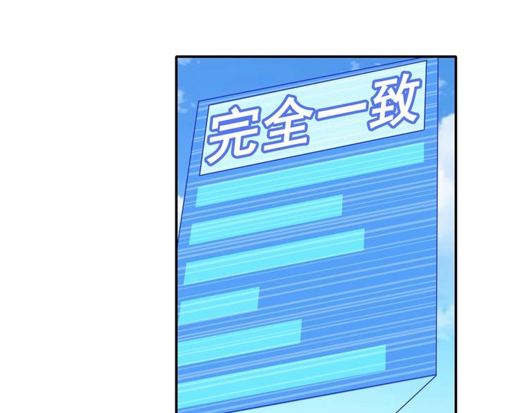 英雄再临（英雄？我早就不当了）韩漫全集-第153话无删减无遮挡章节图片 
