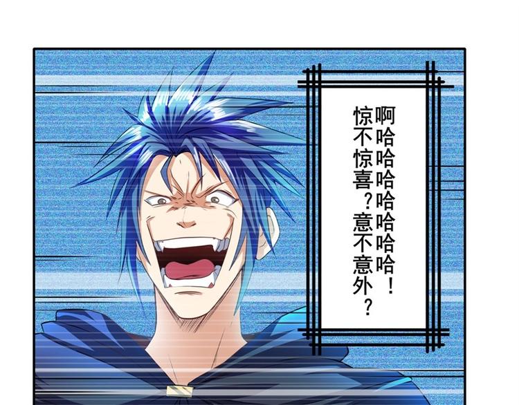英雄再临（英雄？我早就不当了）韩漫全集-第153话无删减无遮挡章节图片 