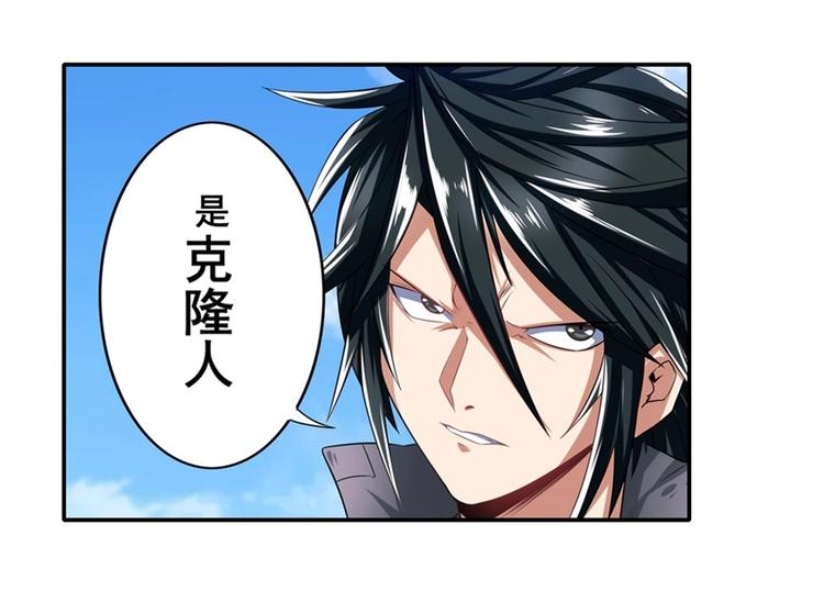 英雄再临（英雄？我早就不当了）韩漫全集-第153话无删减无遮挡章节图片 