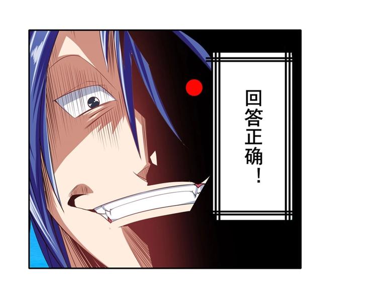 英雄再临（英雄？我早就不当了）韩漫全集-第153话无删减无遮挡章节图片 