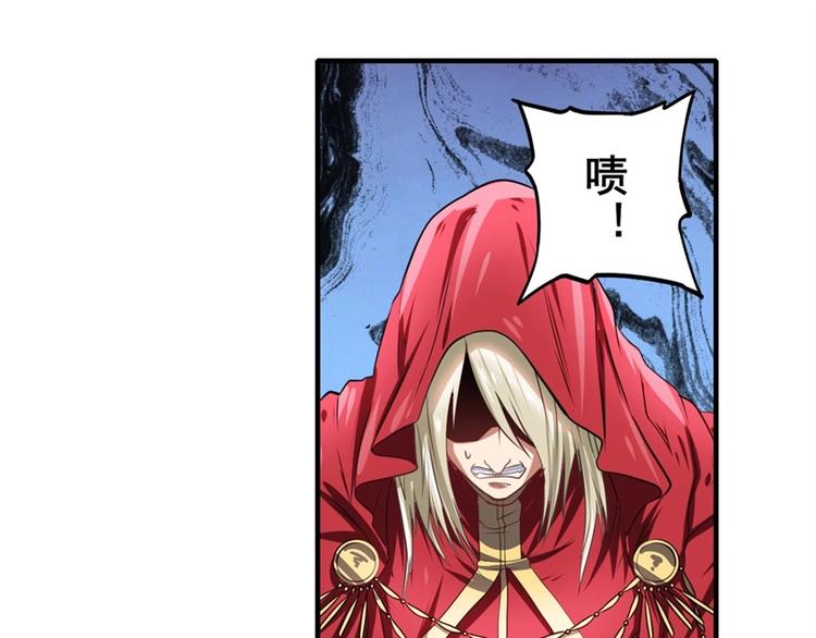 英雄再临（英雄？我早就不当了）韩漫全集-第153话无删减无遮挡章节图片 