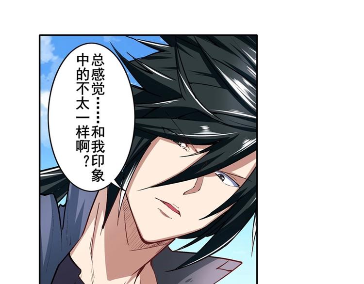 英雄再临（英雄？我早就不当了）韩漫全集-第153话无删减无遮挡章节图片 