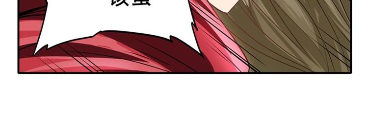英雄再临（英雄？我早就不当了）韩漫全集-第153话无删减无遮挡章节图片 