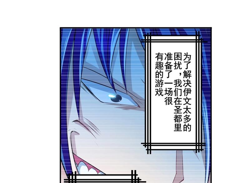 英雄再临（英雄？我早就不当了）韩漫全集-第153话无删减无遮挡章节图片 
