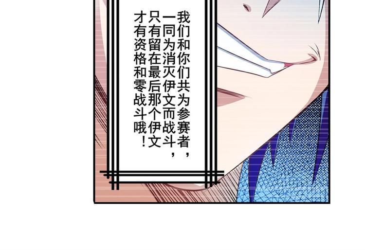 英雄再临（英雄？我早就不当了）韩漫全集-第153话无删减无遮挡章节图片 