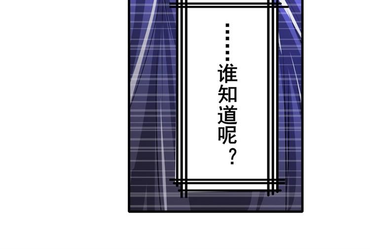 英雄再临（英雄？我早就不当了）韩漫全集-第153话无删减无遮挡章节图片 