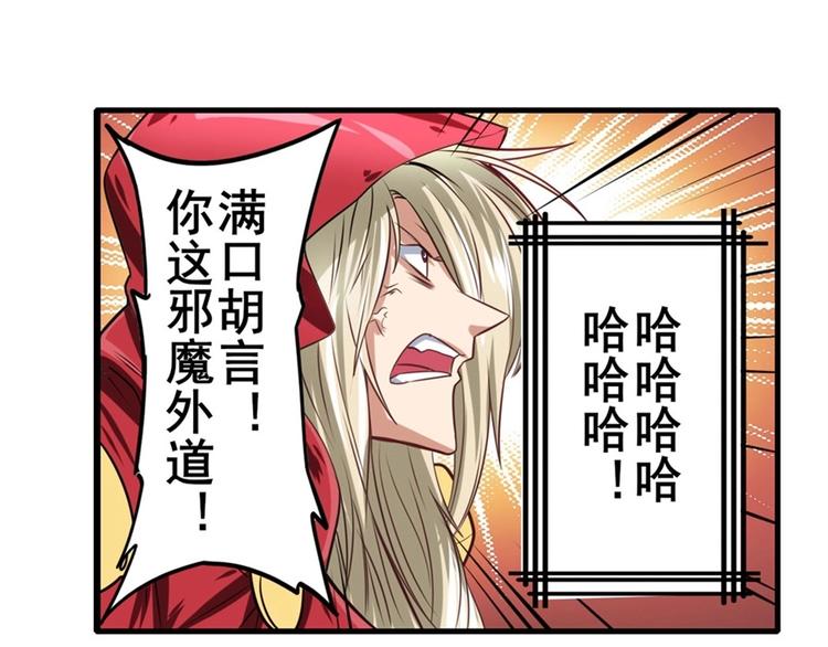 英雄再临（英雄？我早就不当了）韩漫全集-第153话无删减无遮挡章节图片 