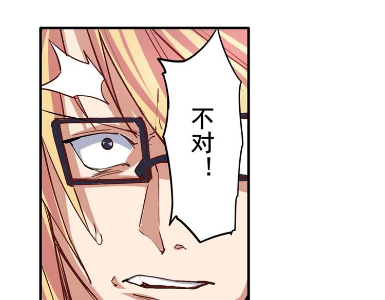 英雄再临（英雄？我早就不当了）韩漫全集-第153话无删减无遮挡章节图片 
