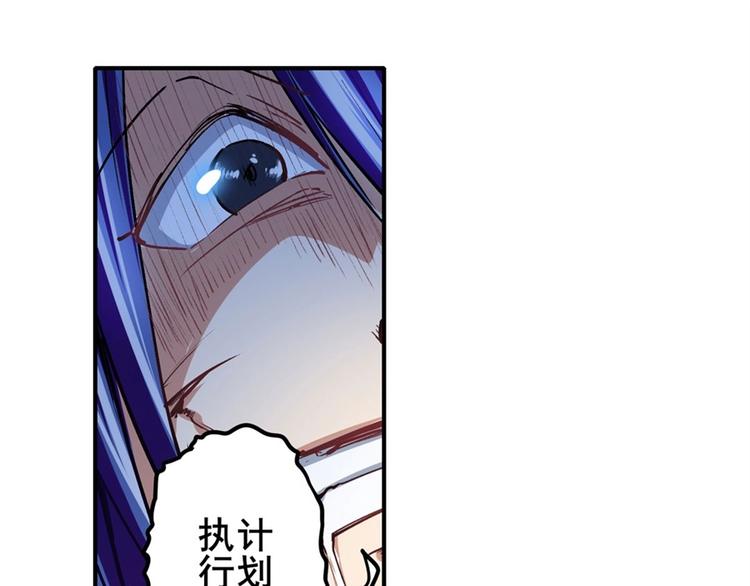英雄再临（英雄？我早就不当了）韩漫全集-第153话无删减无遮挡章节图片 