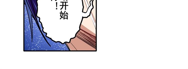 英雄再临（英雄？我早就不当了）韩漫全集-第153话无删减无遮挡章节图片 