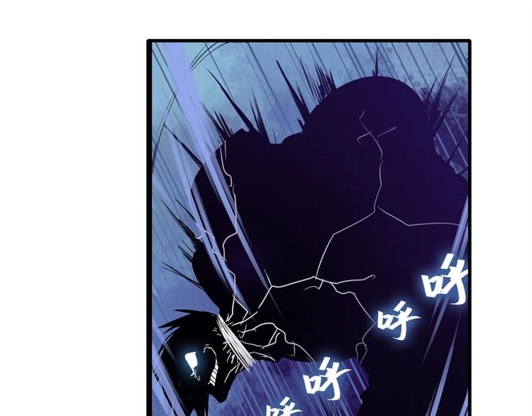 英雄再临（英雄？我早就不当了）韩漫全集-第153话无删减无遮挡章节图片 
