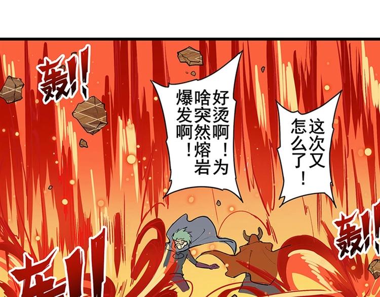 英雄再临（英雄？我早就不当了）韩漫全集-第154话无删减无遮挡章节图片 