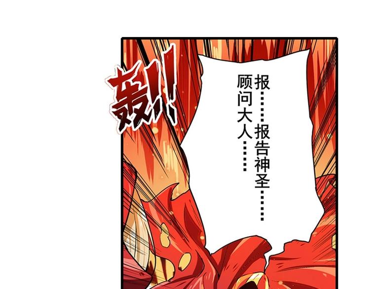 英雄再临（英雄？我早就不当了）韩漫全集-第154话无删减无遮挡章节图片 
