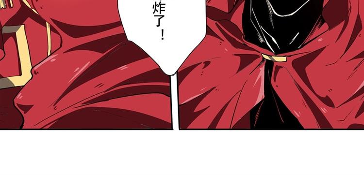 英雄再临（英雄？我早就不当了）韩漫全集-第154话无删减无遮挡章节图片 