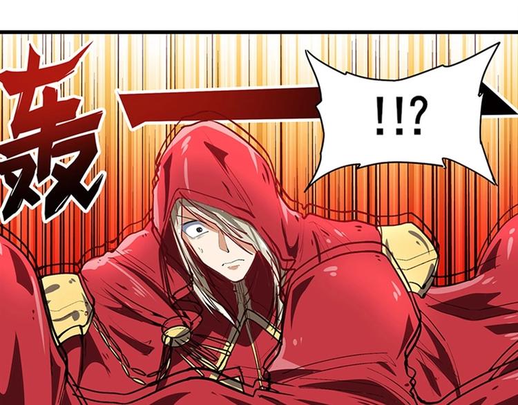 英雄再临（英雄？我早就不当了）韩漫全集-第154话无删减无遮挡章节图片 