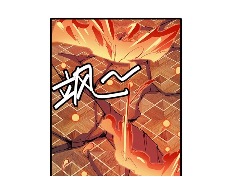 英雄再临（英雄？我早就不当了）韩漫全集-第154话无删减无遮挡章节图片 