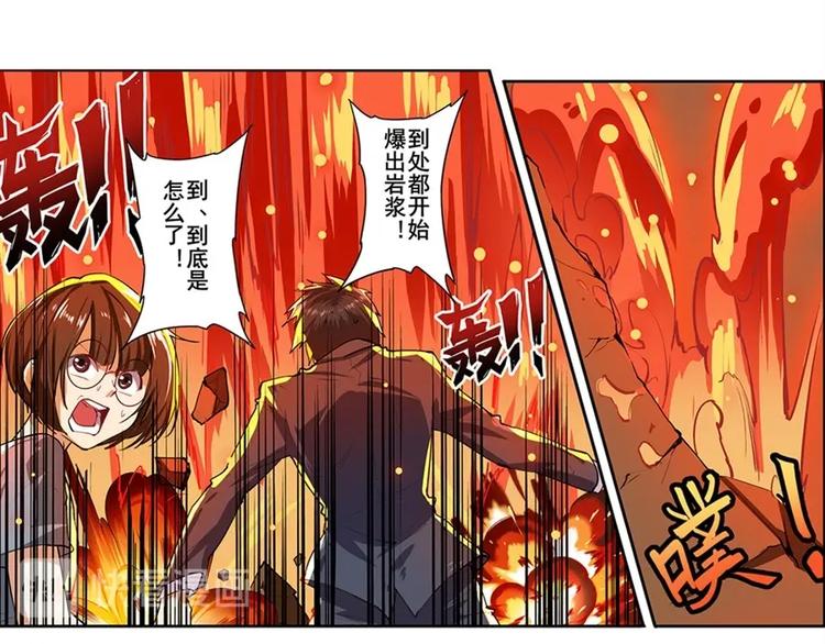 英雄再临（英雄？我早就不当了）韩漫全集-第154话无删减无遮挡章节图片 