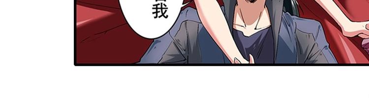 英雄再临（英雄？我早就不当了）韩漫全集-第154话无删减无遮挡章节图片 