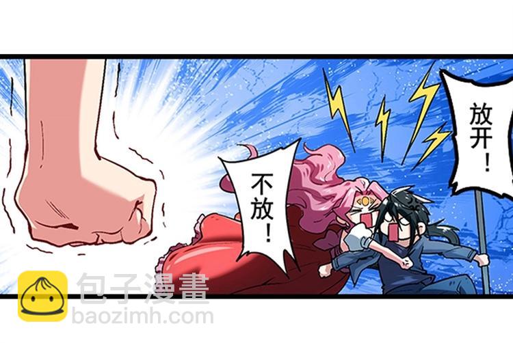 英雄再临（英雄？我早就不当了）韩漫全集-第154话无删减无遮挡章节图片 