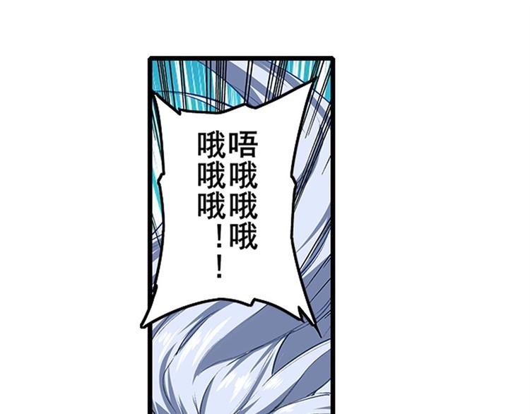 英雄再临（英雄？我早就不当了）韩漫全集-第154话无删减无遮挡章节图片 