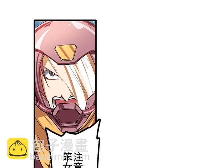 英雄再临（英雄？我早就不当了）韩漫全集-第154话无删减无遮挡章节图片 