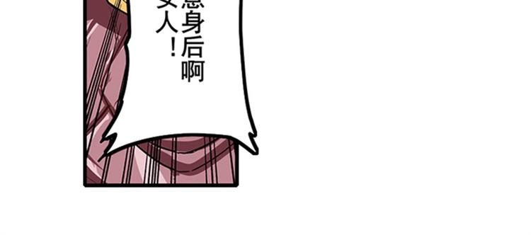 英雄再临（英雄？我早就不当了）韩漫全集-第154话无删减无遮挡章节图片 
