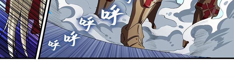 英雄再临（英雄？我早就不当了）韩漫全集-第154话无删减无遮挡章节图片 
