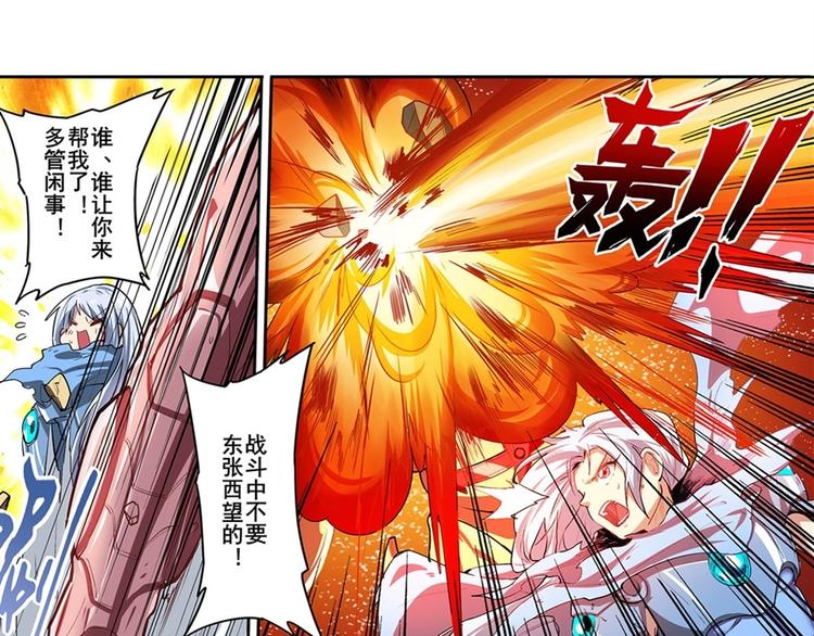 英雄再临（英雄？我早就不当了）韩漫全集-第154话无删减无遮挡章节图片 