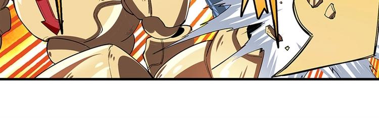 英雄再临（英雄？我早就不当了）韩漫全集-第154话无删减无遮挡章节图片 