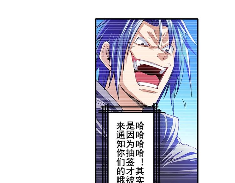 英雄再临（英雄？我早就不当了）韩漫全集-第154话无删减无遮挡章节图片 