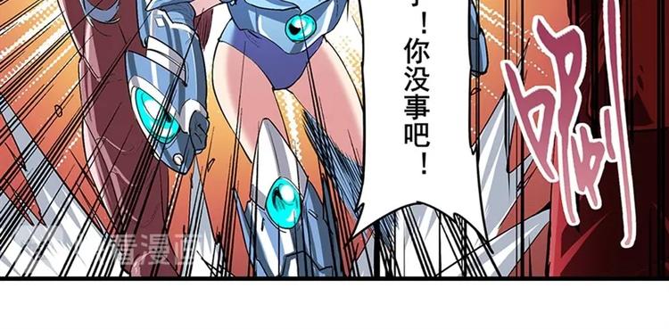 英雄再临（英雄？我早就不当了）韩漫全集-第154话无删减无遮挡章节图片 