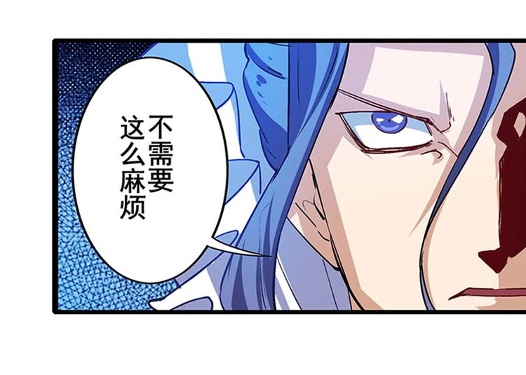 英雄再临（英雄？我早就不当了）韩漫全集-第154话无删减无遮挡章节图片 