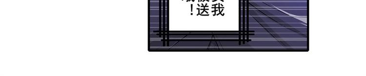 英雄再临（英雄？我早就不当了）韩漫全集-第154话无删减无遮挡章节图片 