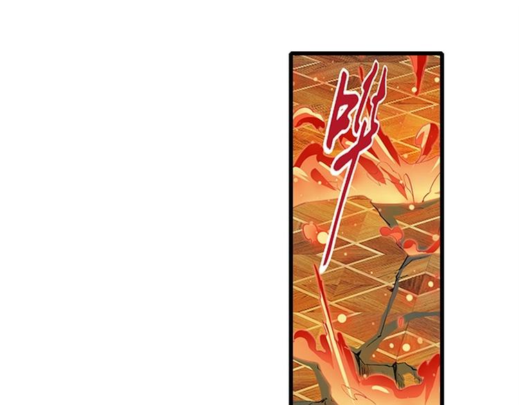 英雄再临（英雄？我早就不当了）韩漫全集-第154话无删减无遮挡章节图片 
