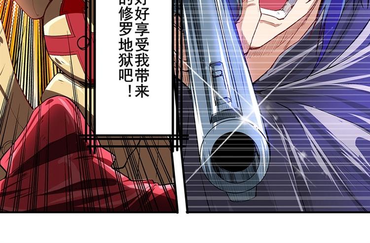 英雄再临（英雄？我早就不当了）韩漫全集-第154话无删减无遮挡章节图片 