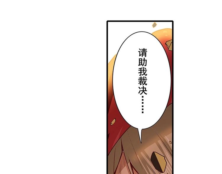 英雄再临（英雄？我早就不当了）韩漫全集-第154话无删减无遮挡章节图片 