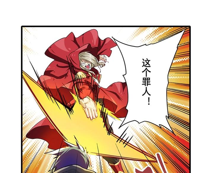 英雄再临（英雄？我早就不当了）韩漫全集-第154话无删减无遮挡章节图片 