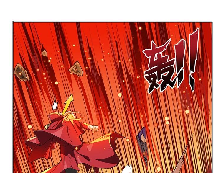英雄再临（英雄？我早就不当了）韩漫全集-第154话无删减无遮挡章节图片 