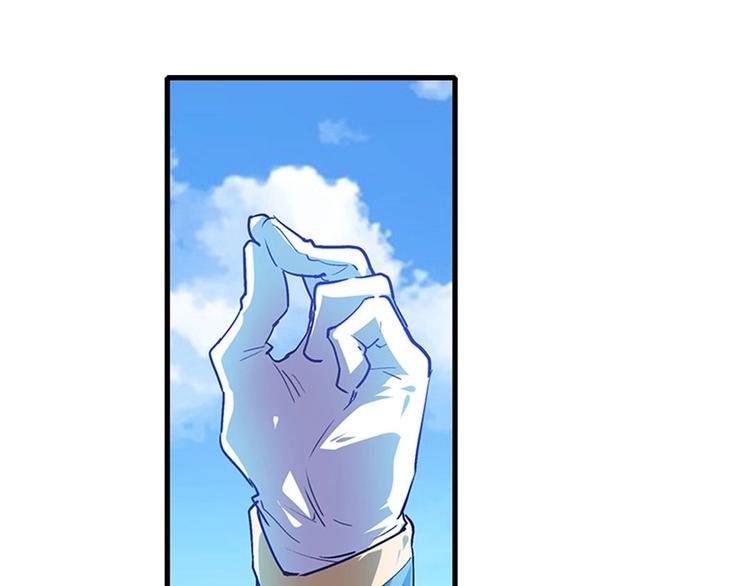 英雄再临（英雄？我早就不当了）韩漫全集-第155话无删减无遮挡章节图片 