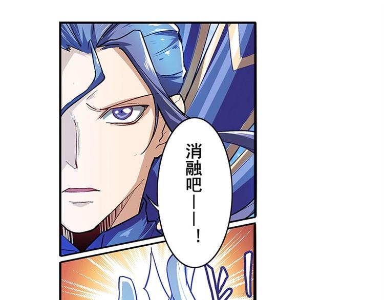 英雄再临（英雄？我早就不当了）韩漫全集-第155话无删减无遮挡章节图片 