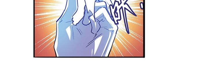 英雄再临（英雄？我早就不当了）韩漫全集-第155话无删减无遮挡章节图片 