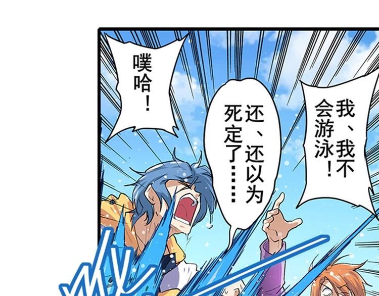 英雄再临（英雄？我早就不当了）韩漫全集-第155话无删减无遮挡章节图片 