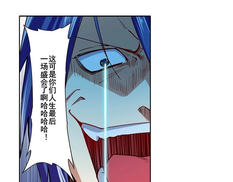 英雄再临（英雄？我早就不当了）韩漫全集-第155话无删减无遮挡章节图片 