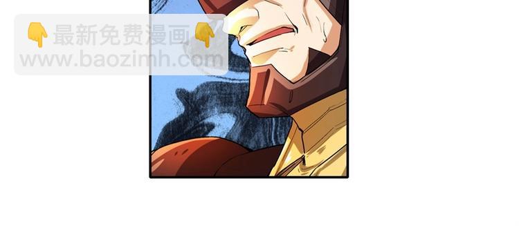 英雄再临（英雄？我早就不当了）韩漫全集-第155话无删减无遮挡章节图片 