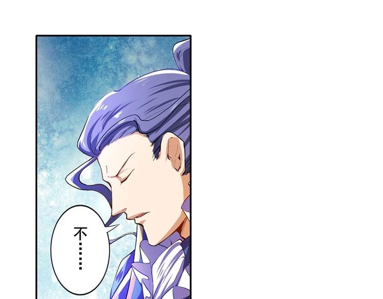 英雄再临（英雄？我早就不当了）韩漫全集-第155话无删减无遮挡章节图片 