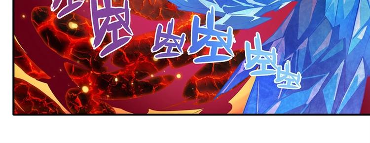 英雄再临（英雄？我早就不当了）韩漫全集-第155话无删减无遮挡章节图片 