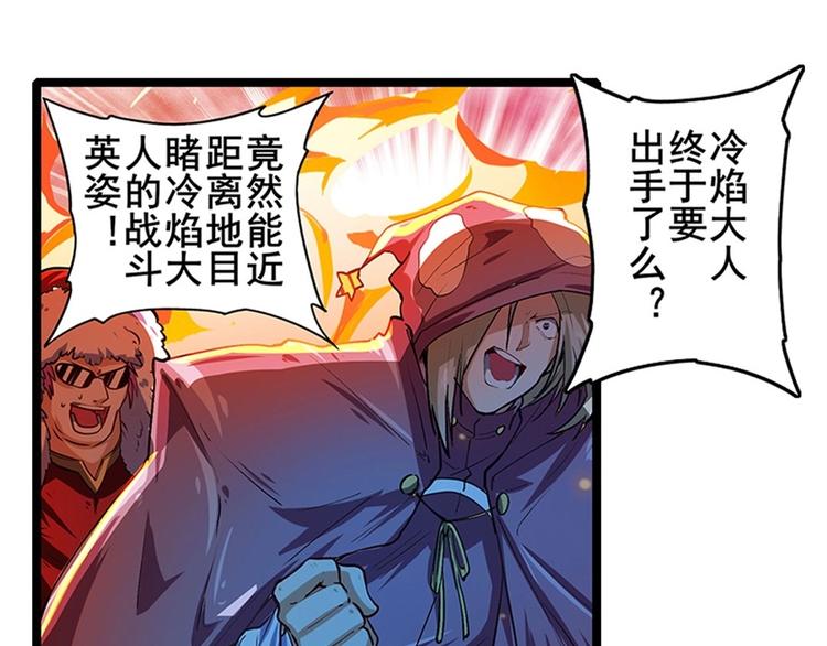 英雄再临（英雄？我早就不当了）韩漫全集-第155话无删减无遮挡章节图片 