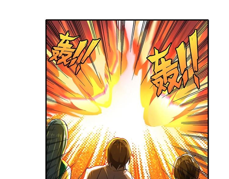 英雄再临（英雄？我早就不当了）韩漫全集-第155话无删减无遮挡章节图片 