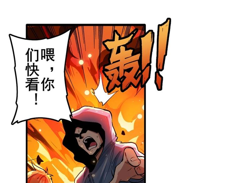 英雄再临（英雄？我早就不当了）韩漫全集-第155话无删减无遮挡章节图片 