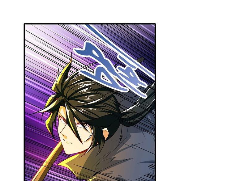 英雄再临（英雄？我早就不当了）韩漫全集-第155话无删减无遮挡章节图片 